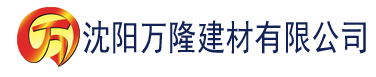 沈阳美剧星球网建材有限公司_沈阳轻质石膏厂家抹灰_沈阳石膏自流平生产厂家_沈阳砌筑砂浆厂家